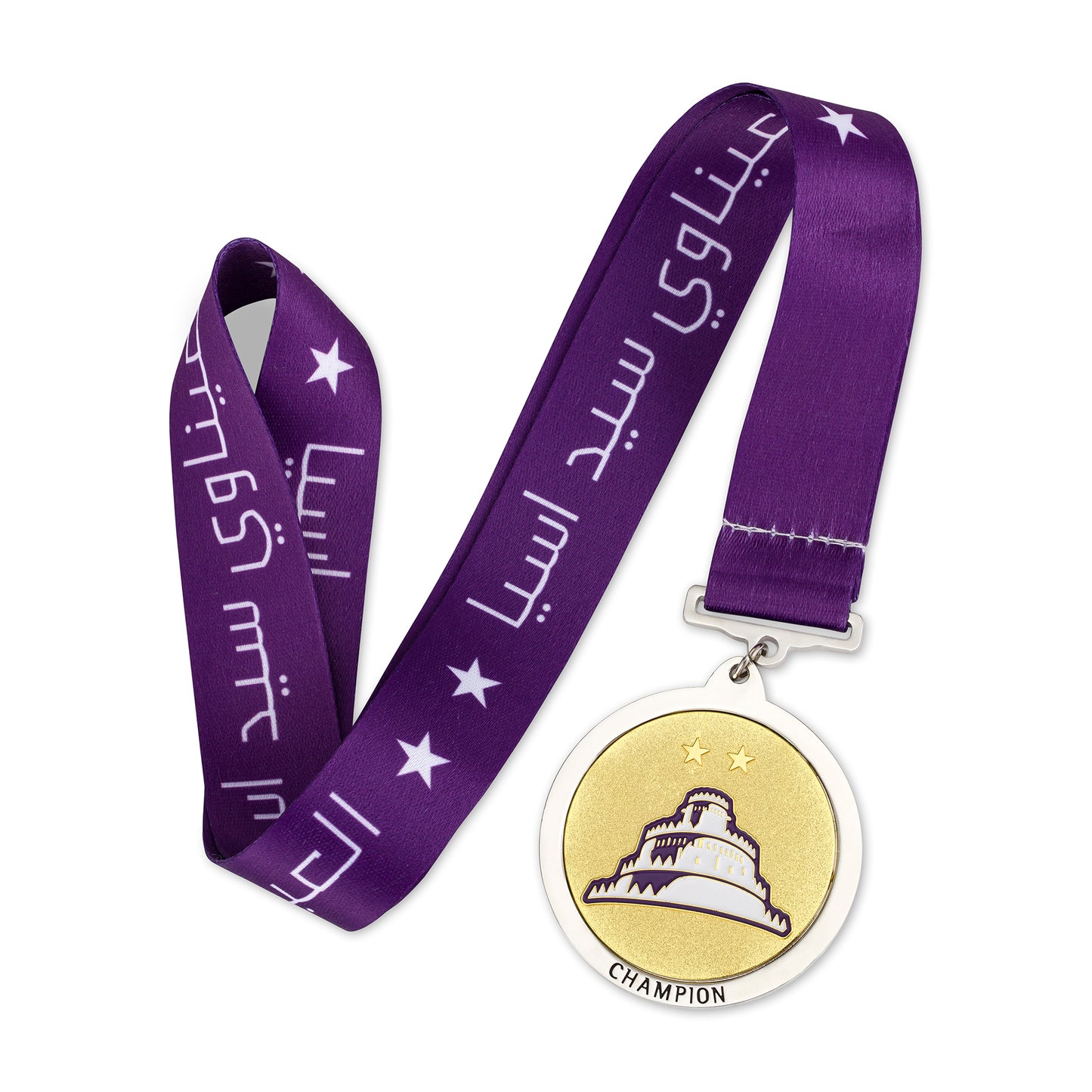 The Al-Ain Fortress Medal - AFC Champion Medal 2024